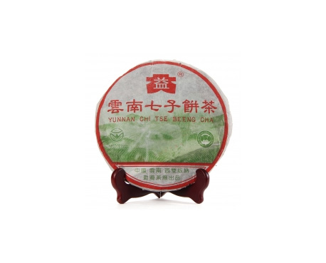 祁连普洱茶大益回收大益茶2004年彩大益500克 件/提/片